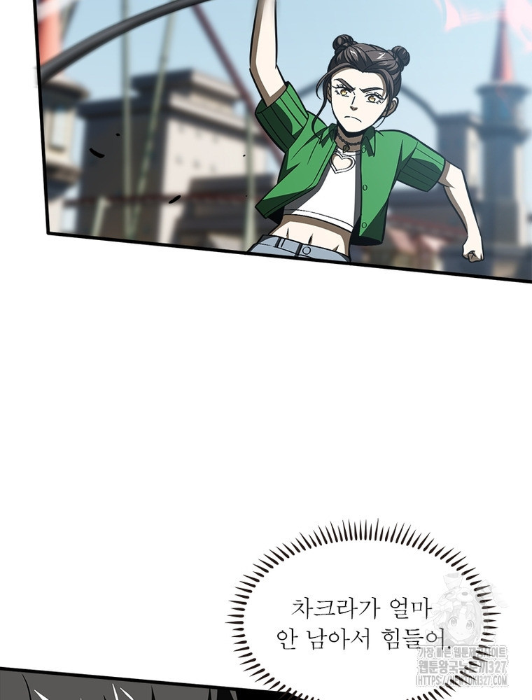흙수저에서 최강 투신으로 130화 29