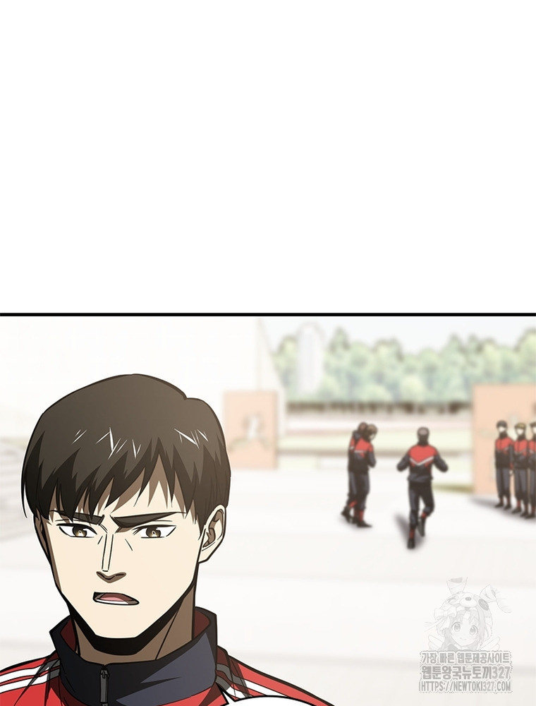 흙수저에서 최강 투신으로 140화 2