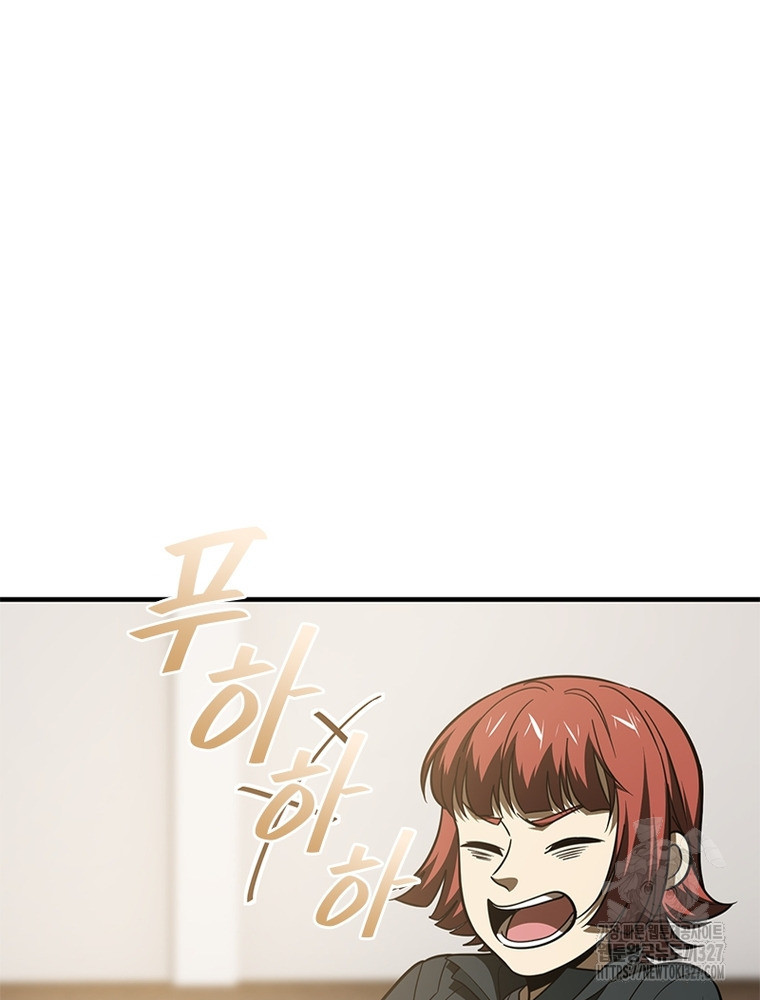 흙수저에서 최강 투신으로 150화 2