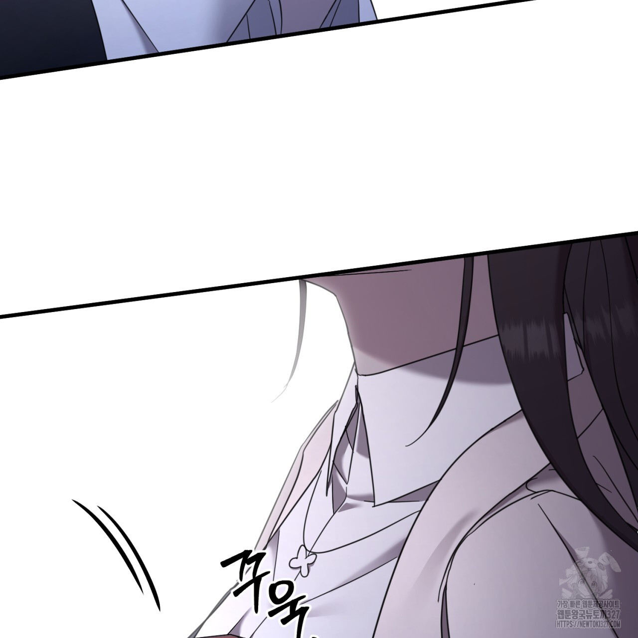 도미넌트 캐슬 3화 7
