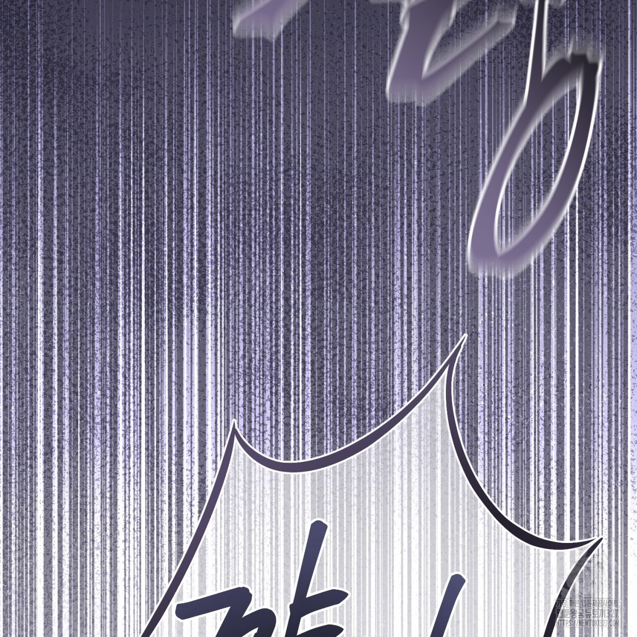 도미넌트 캐슬 3화 22