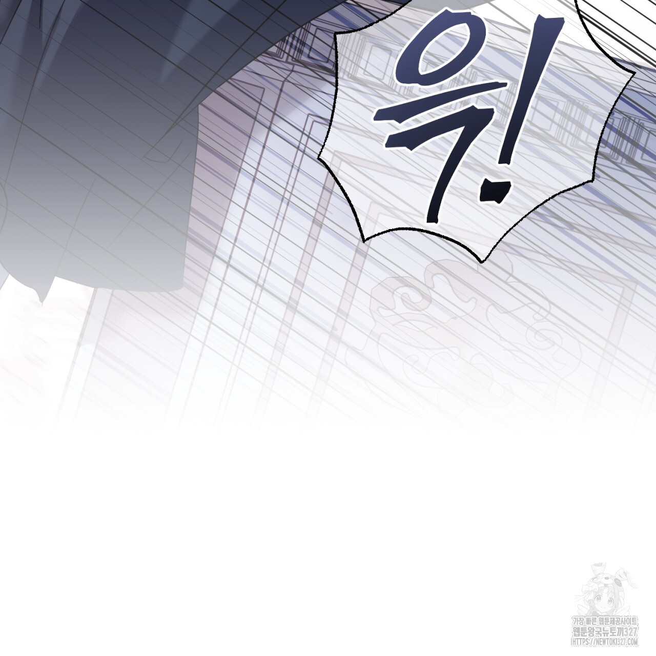 도미넌트 캐슬 3화 26