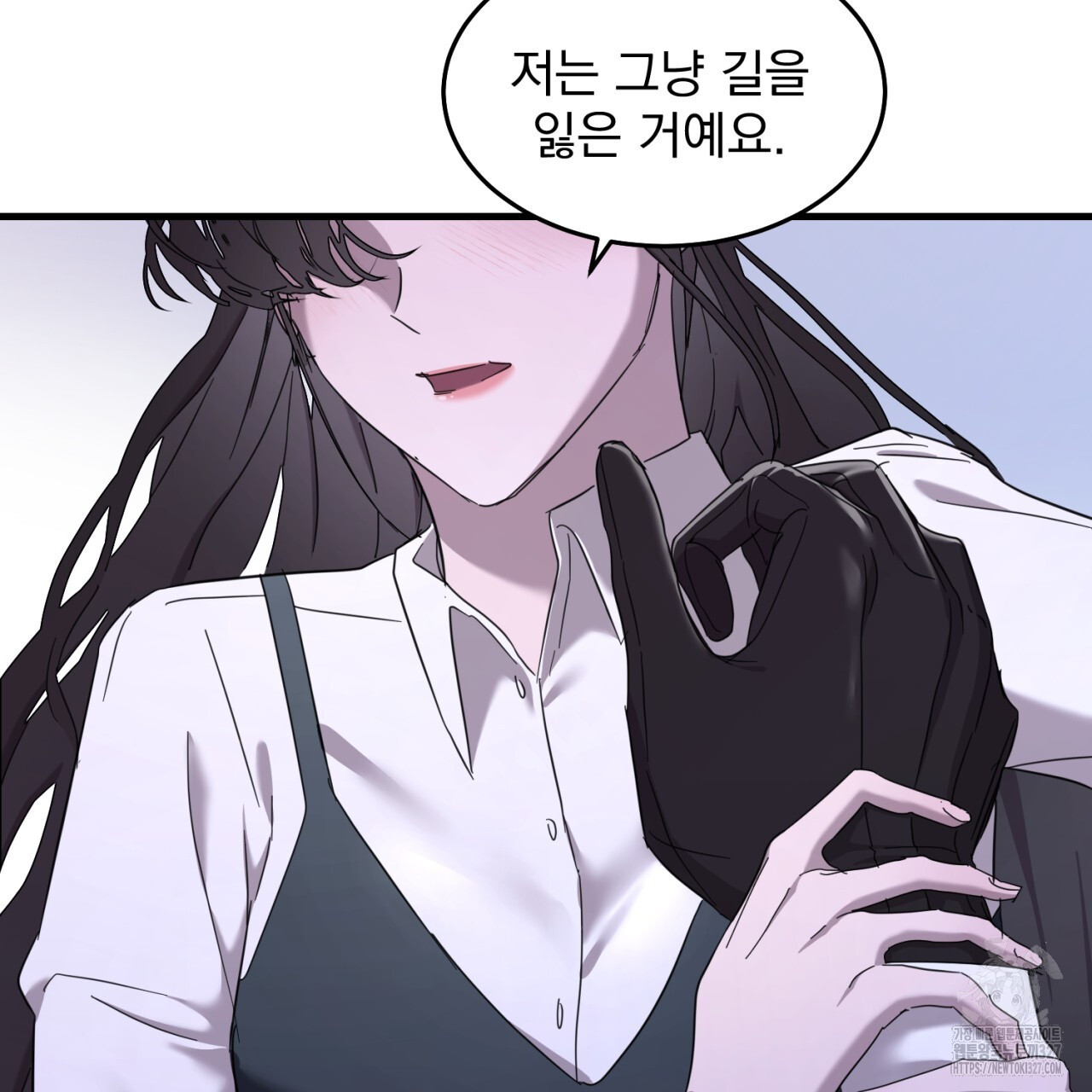도미넌트 캐슬 3화 33