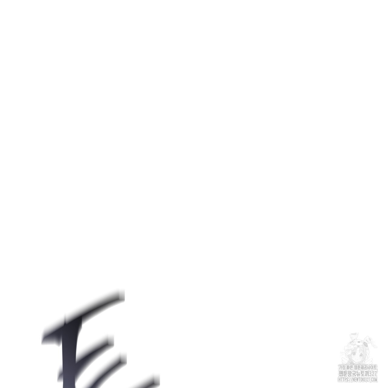 도미넌트 캐슬 3화 38