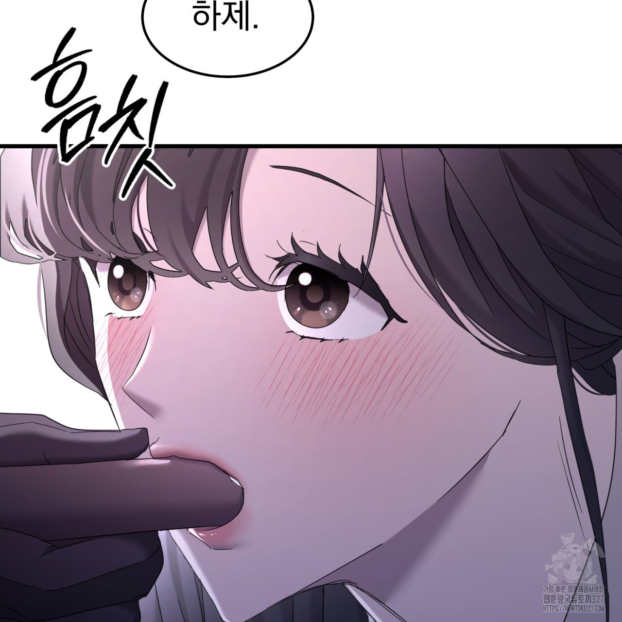 도미넌트 캐슬 6화 7
