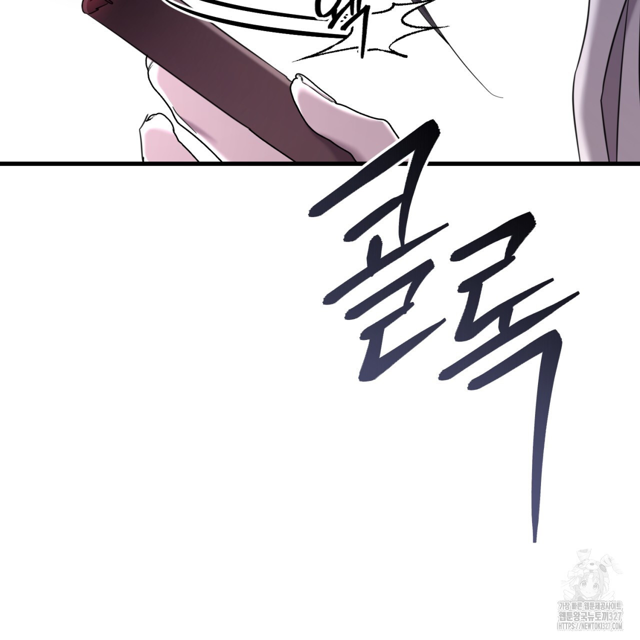도미넌트 캐슬 6화 22