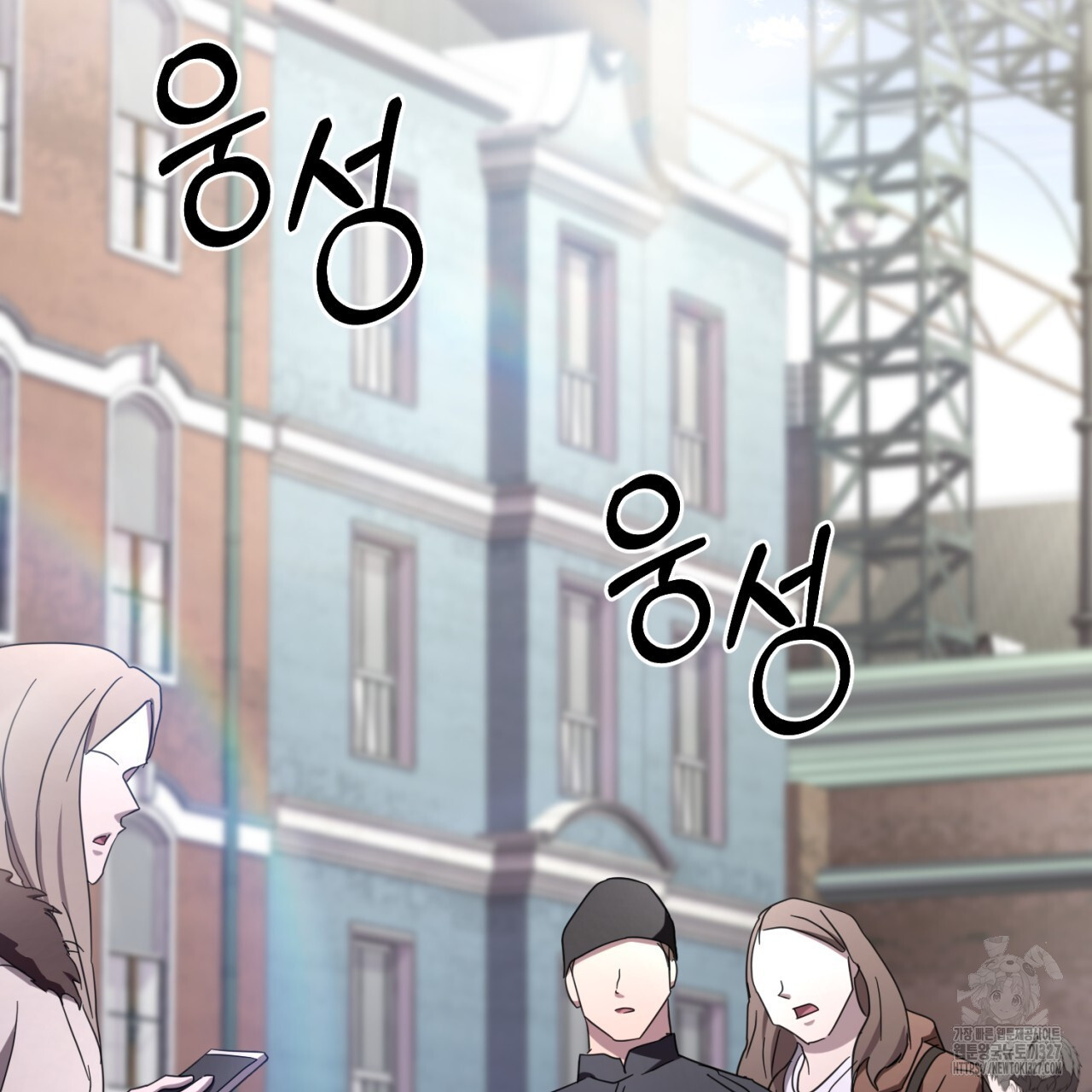 도미넌트 캐슬 9화 13