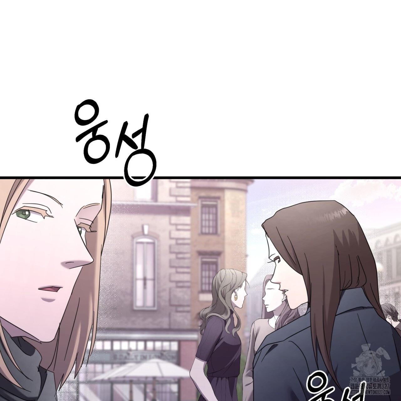 도미넌트 캐슬 9화 26