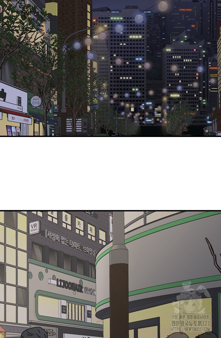 다섯 번째 친구 22화 2