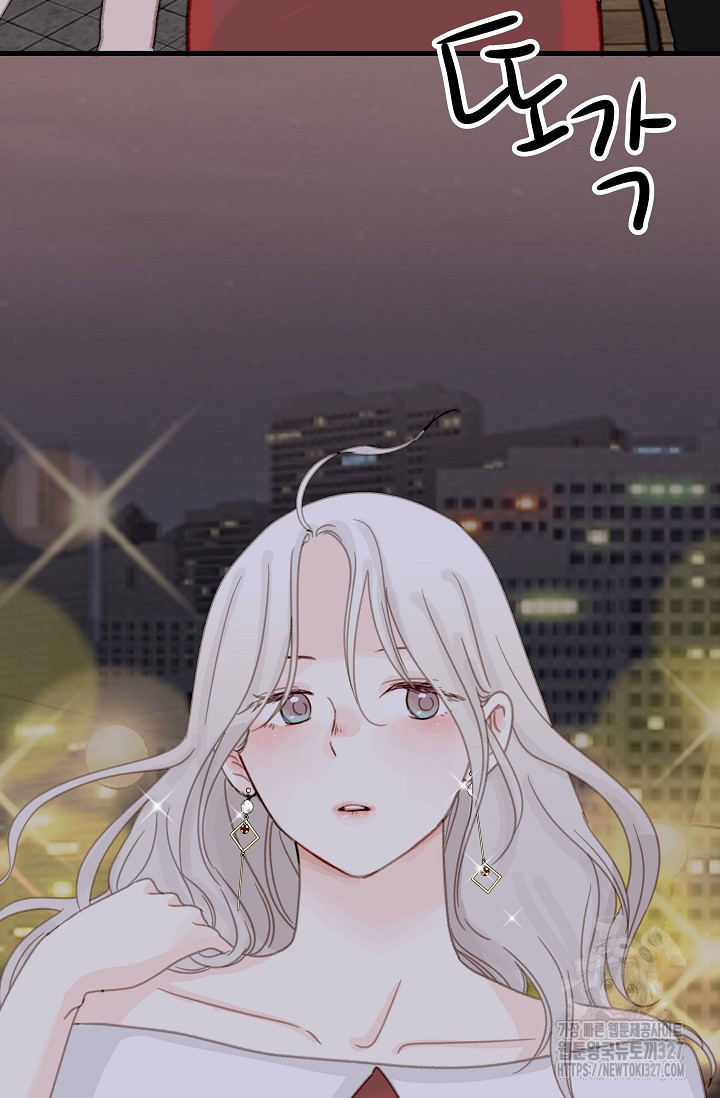 다섯 번째 친구 22화 8
