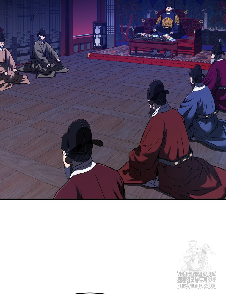 블랙기업조선 25화 4
