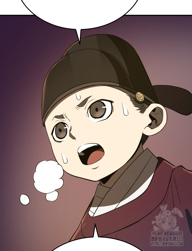 블랙기업조선 25화 40