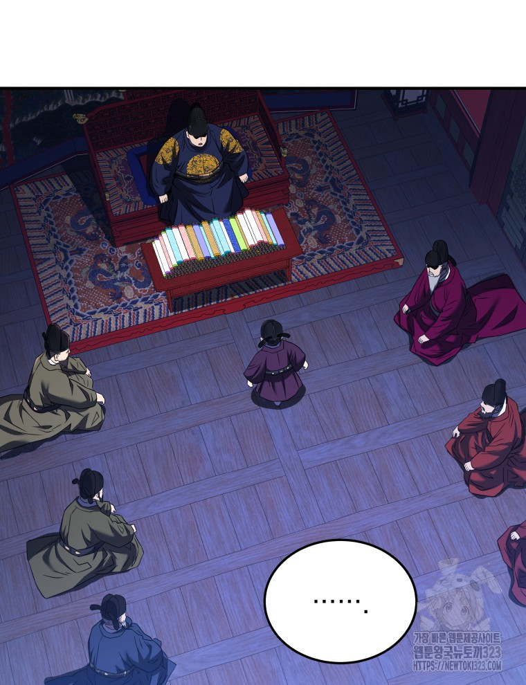 블랙기업조선 25화 58
