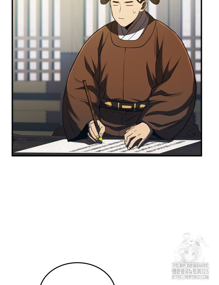 블랙기업조선 25화 60