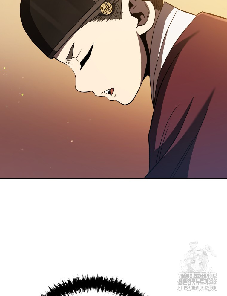 블랙기업조선 25화 68