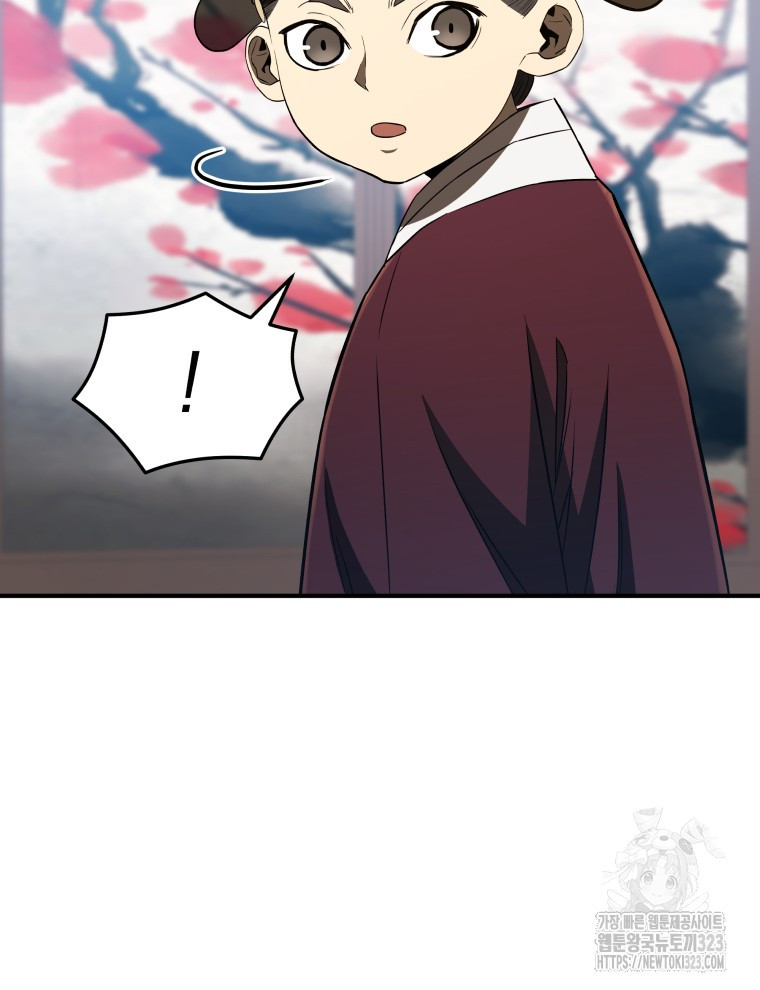 블랙기업조선 25화 73