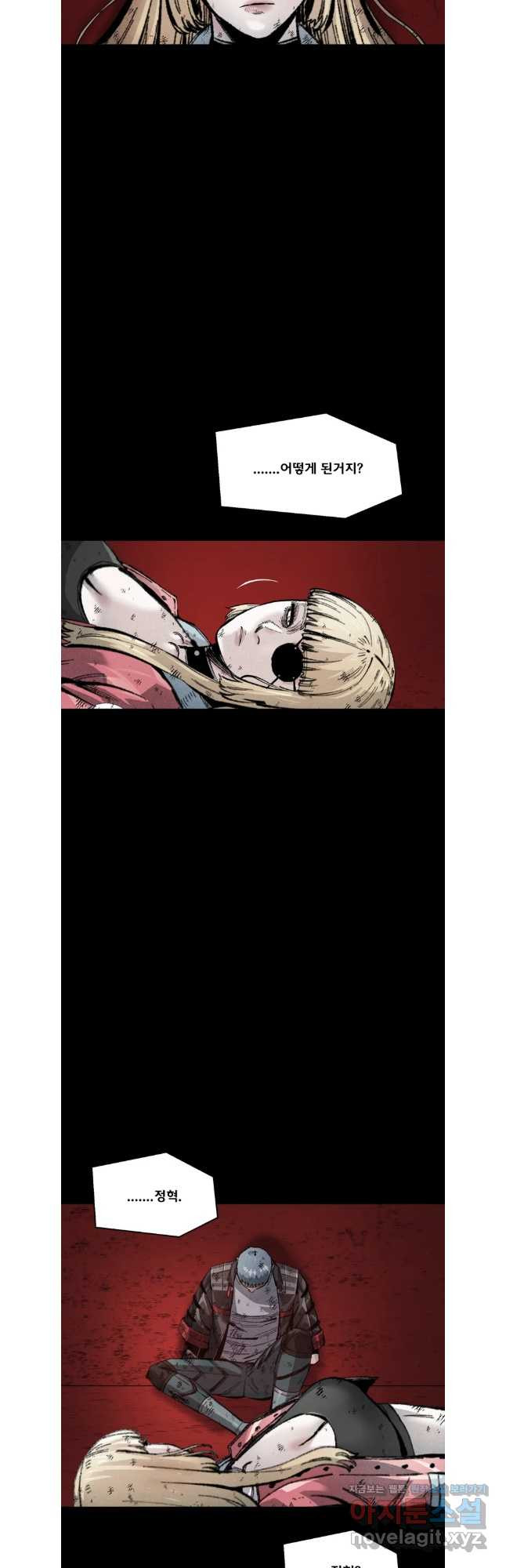 L.A.G 110화 8