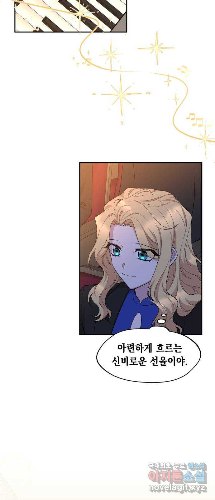 모스크바의 여명 127화 5