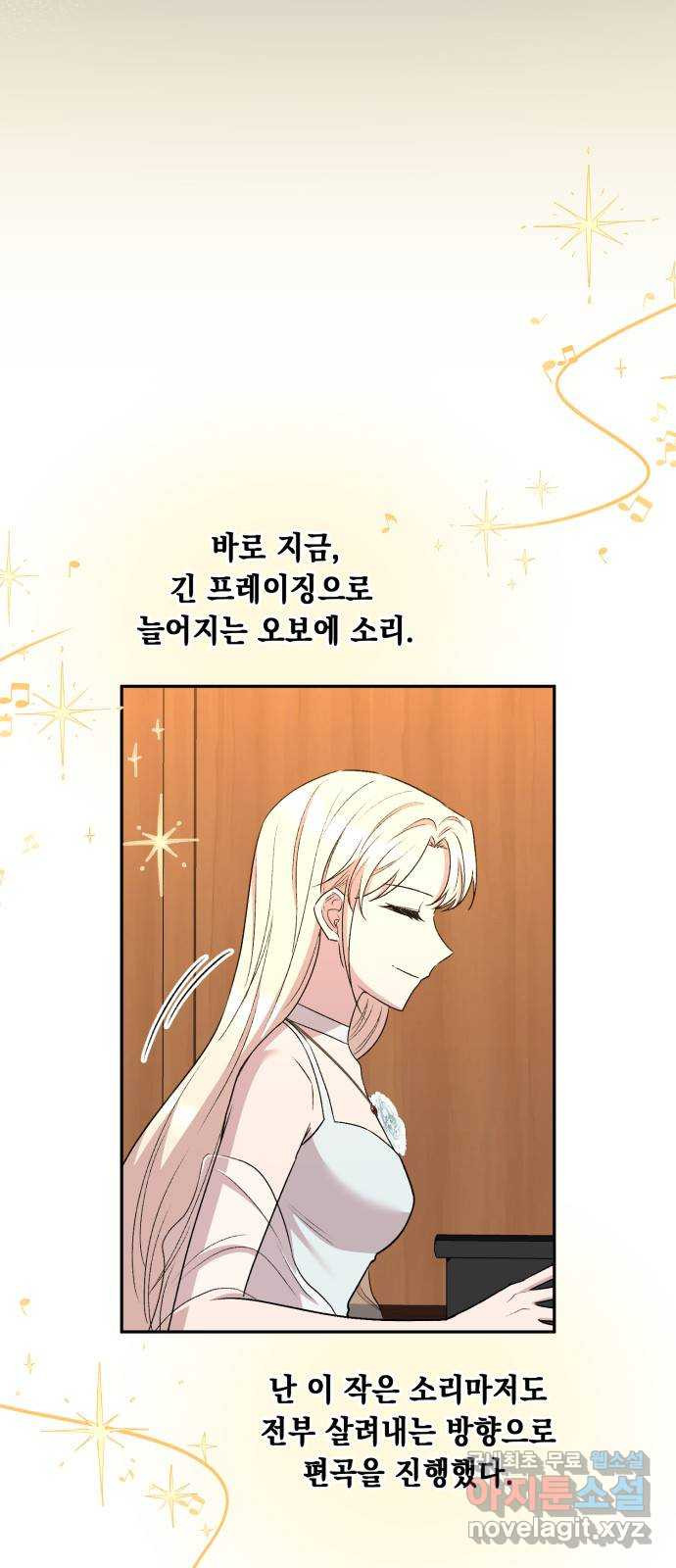 모스크바의 여명 127화 7