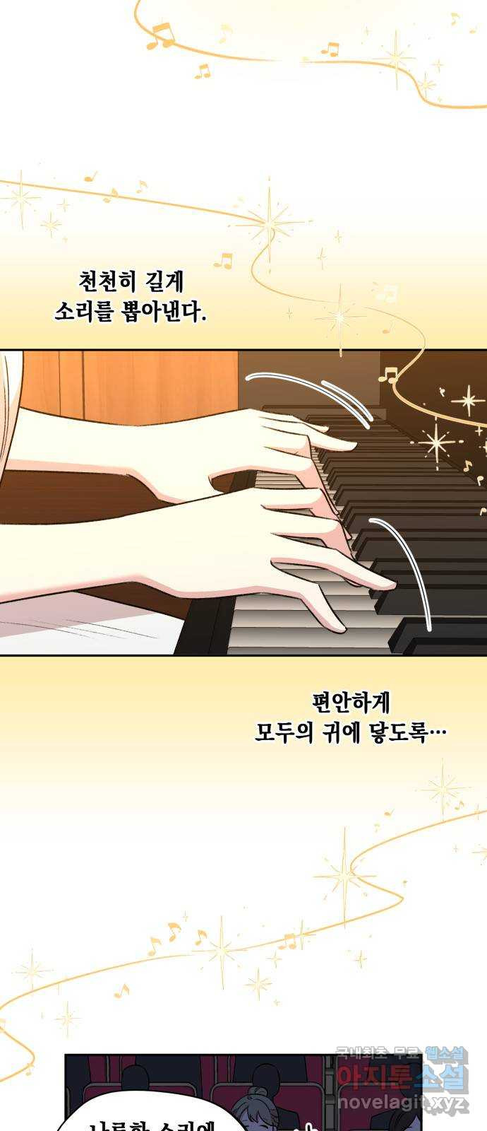 모스크바의 여명 127화 8