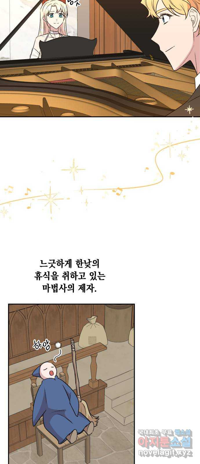 모스크바의 여명 127화 10