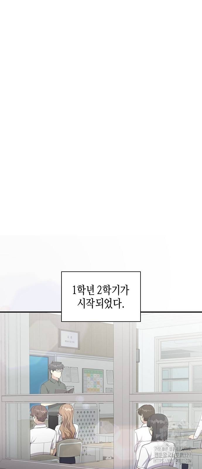동생이 천재였다 31화 6
