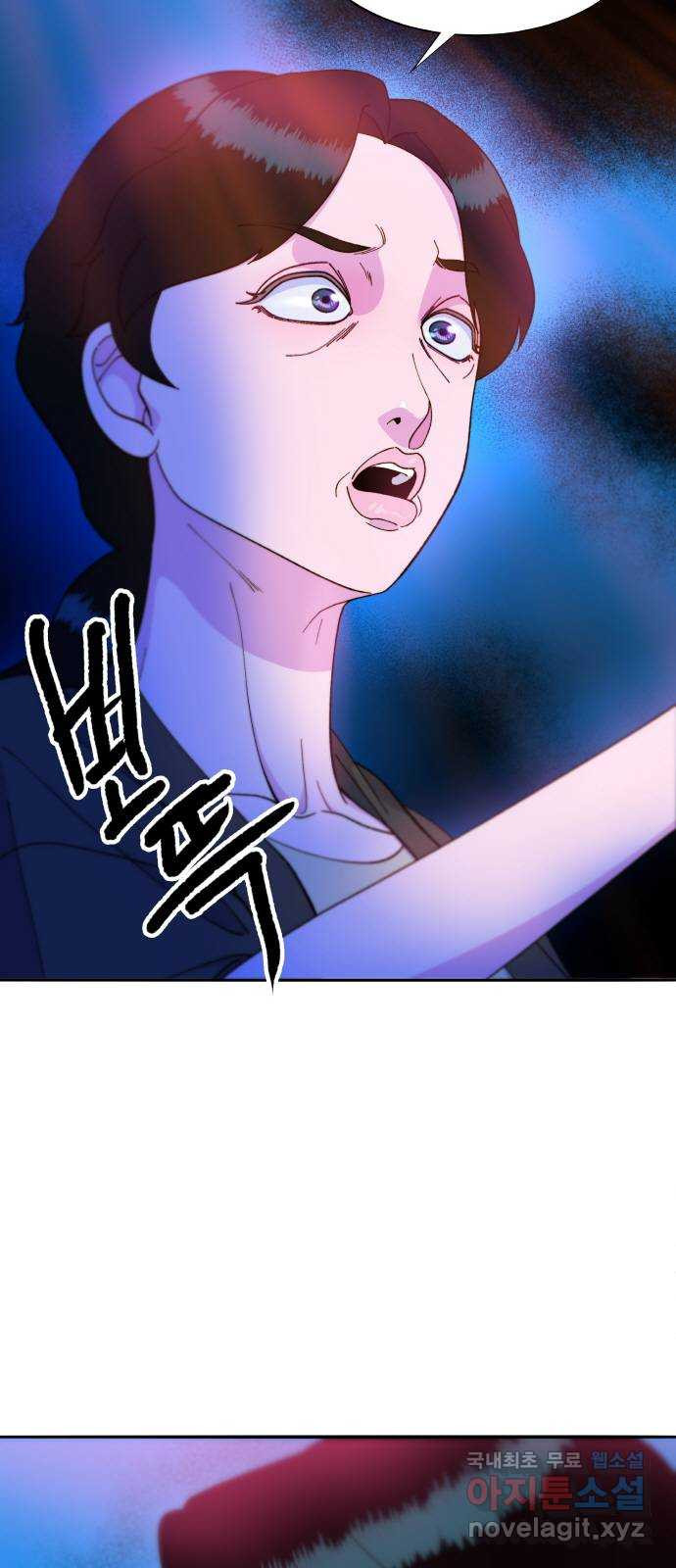 팔이피플 2부 20화 너의 진정한 친구 3