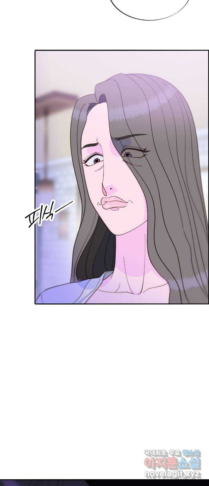 팔이피플 2부 20화 너의 진정한 친구 6