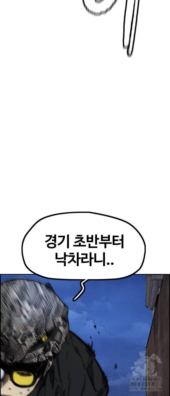 윈드브레이커 4부 109화 21