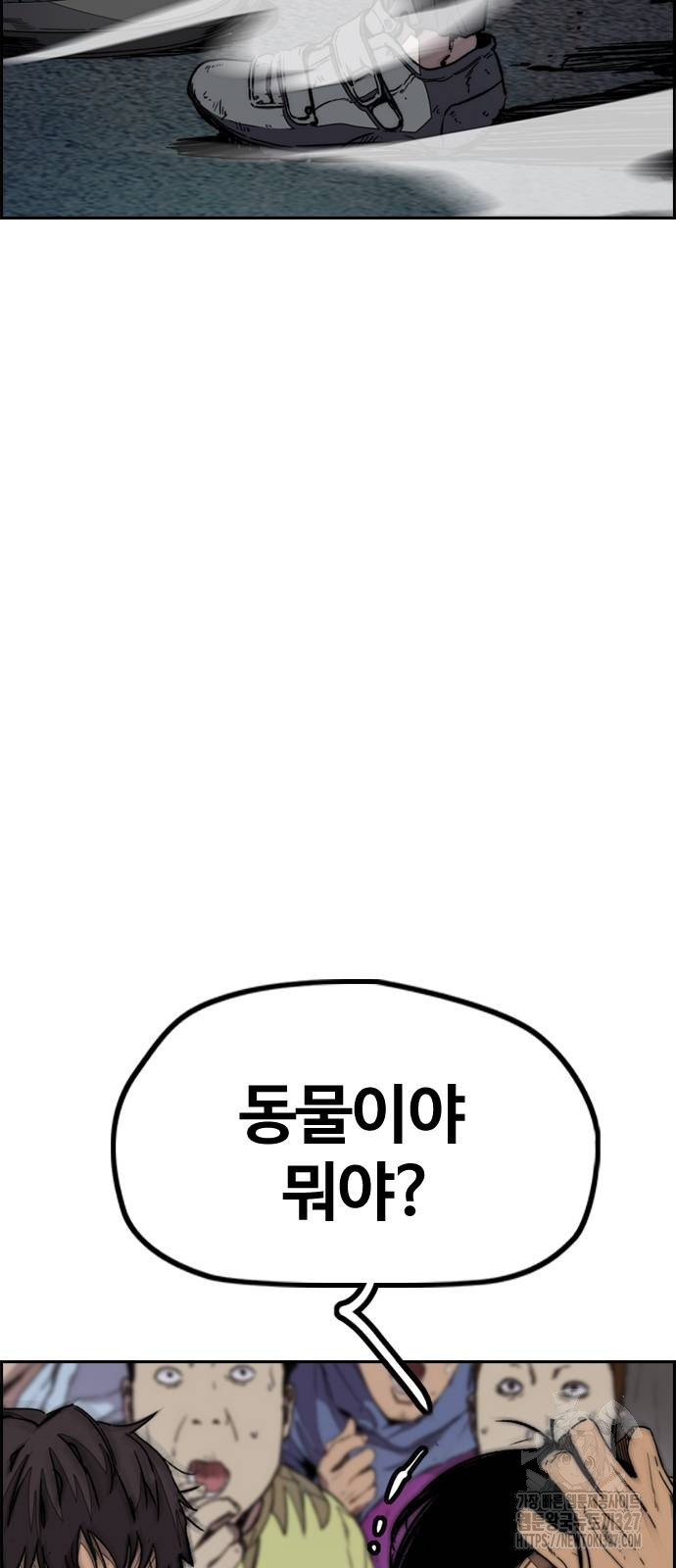 윈드브레이커 4부 109화 24
