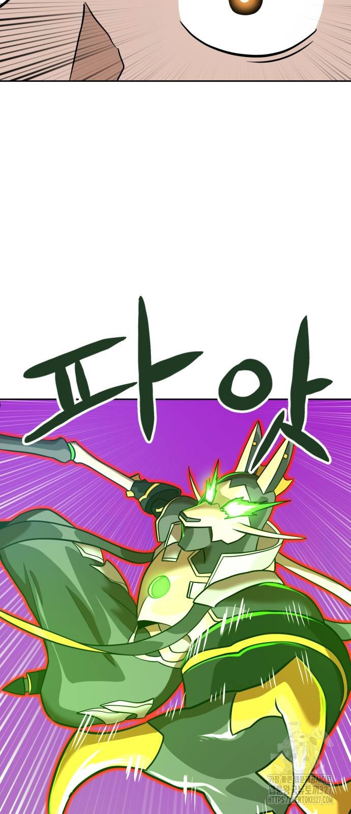 더블클릭 138화 72