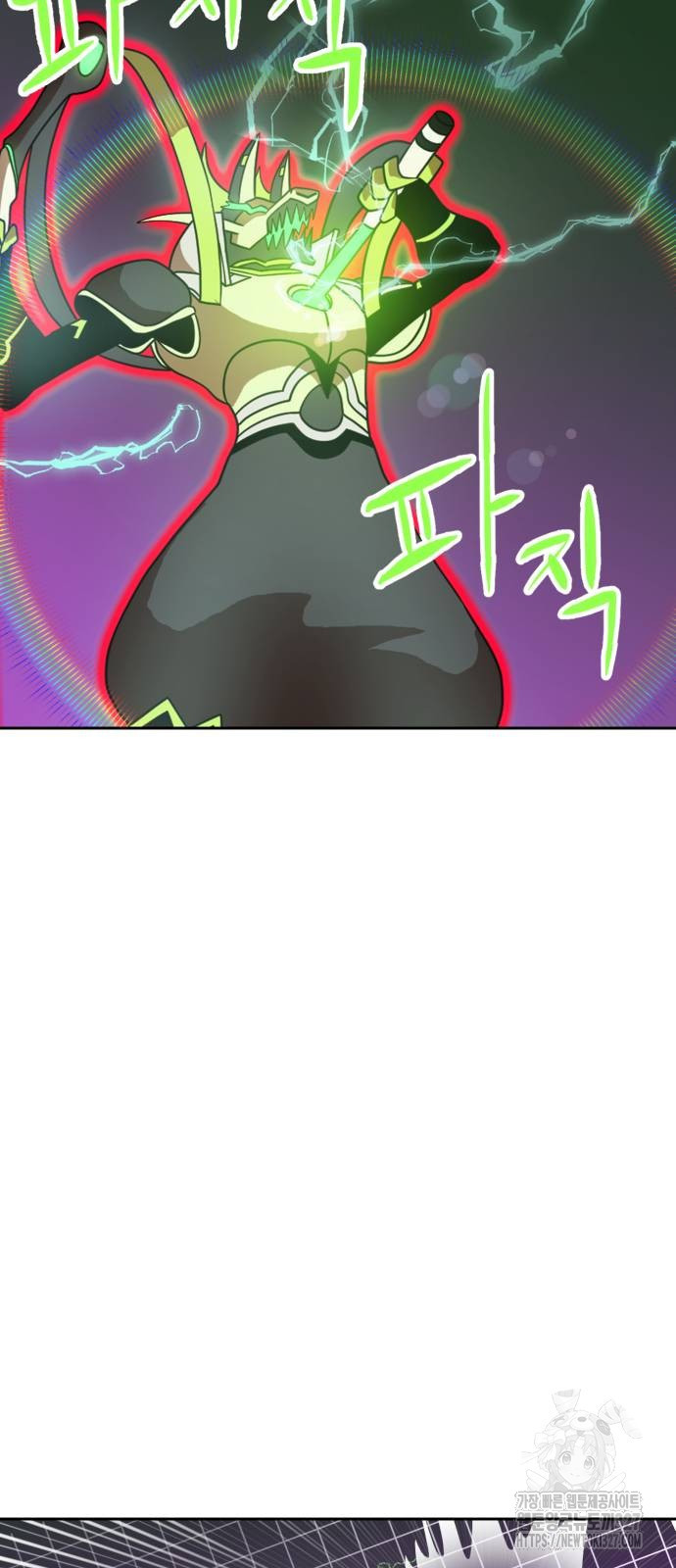 더블클릭 138화 76