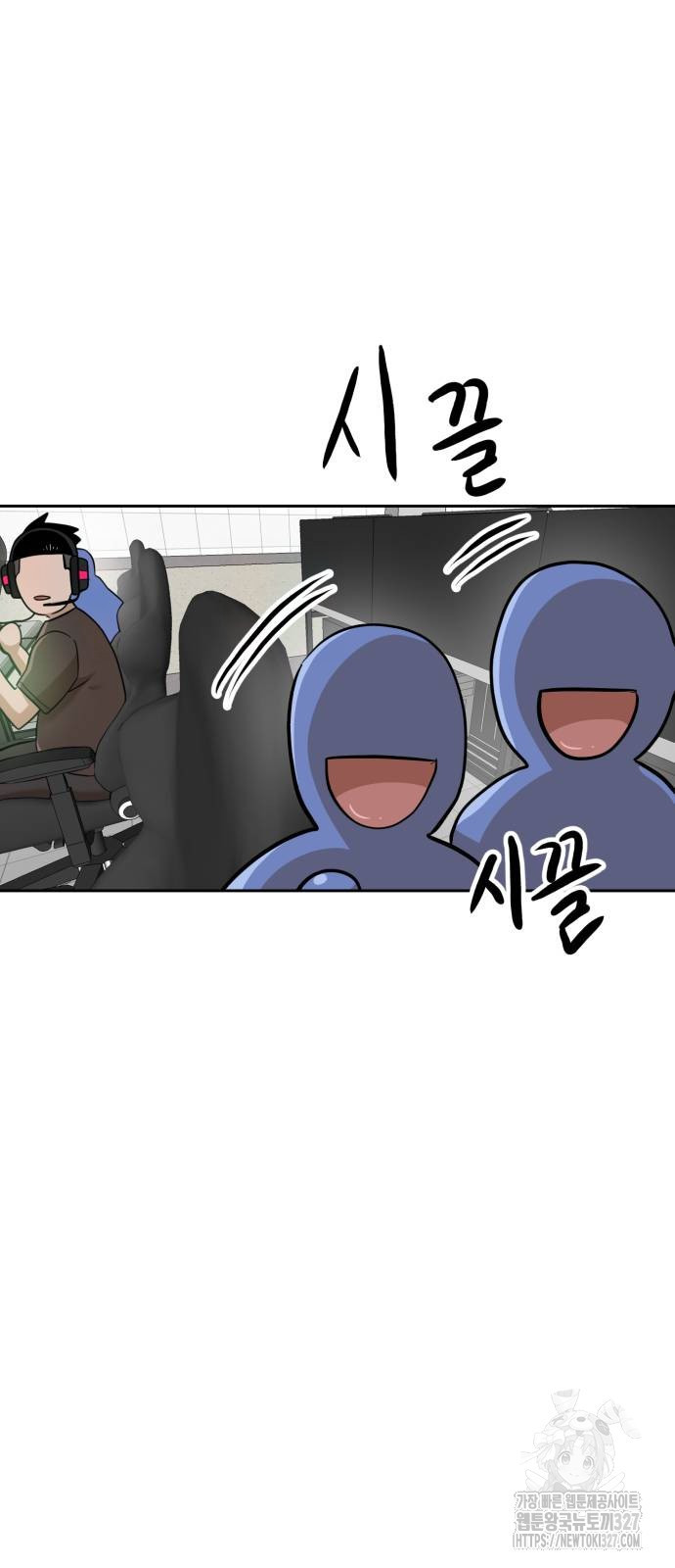 더블클릭 138화 90
