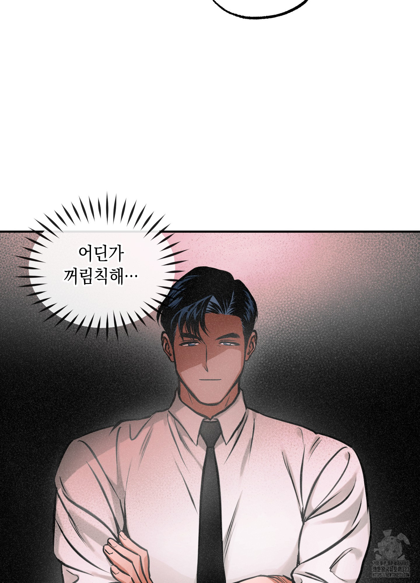 유령의 창 43화 14