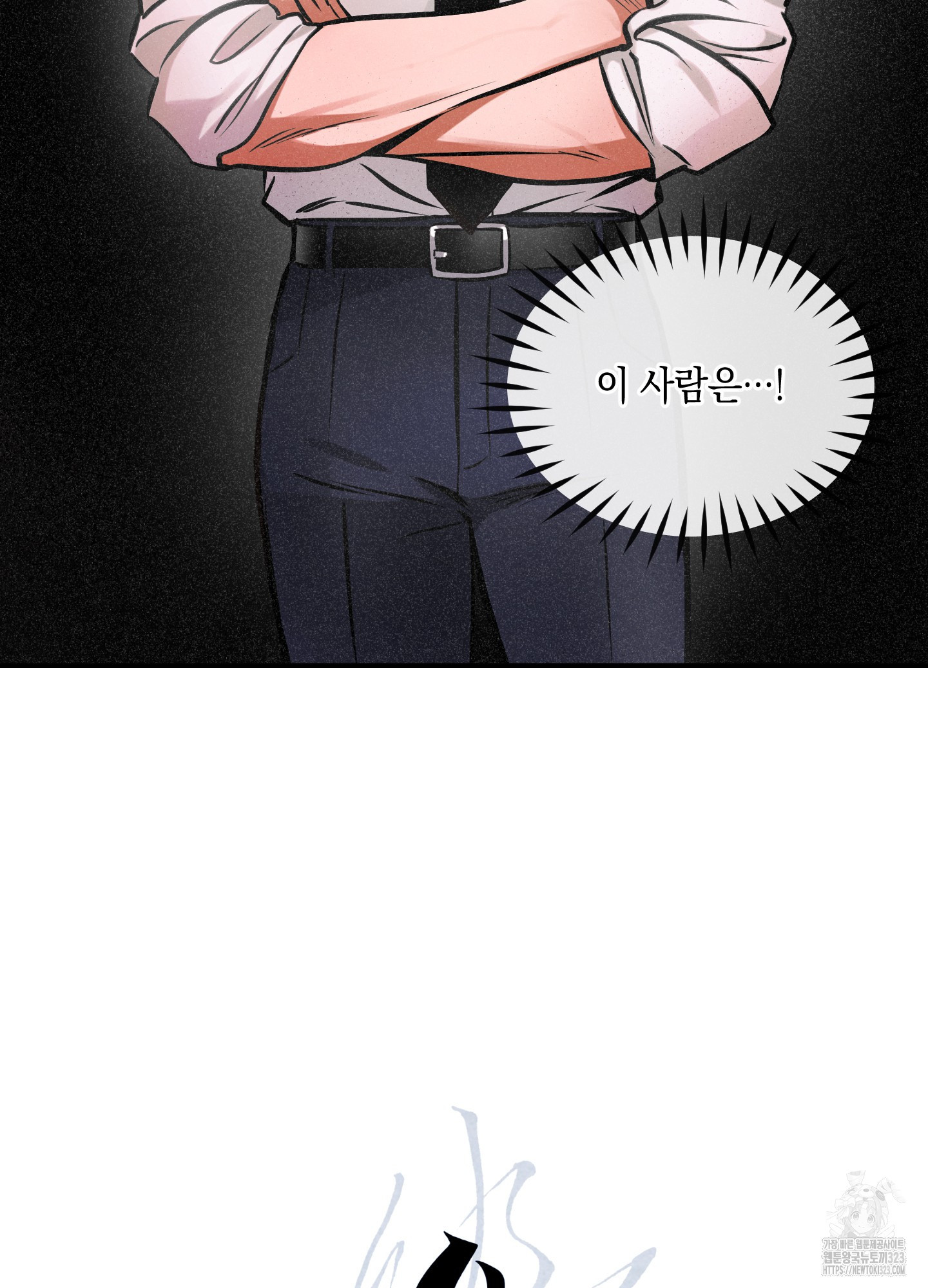 유령의 창 43화 15