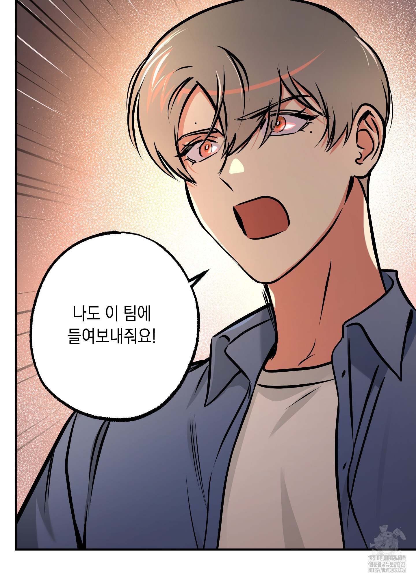유령의 창 43화 27