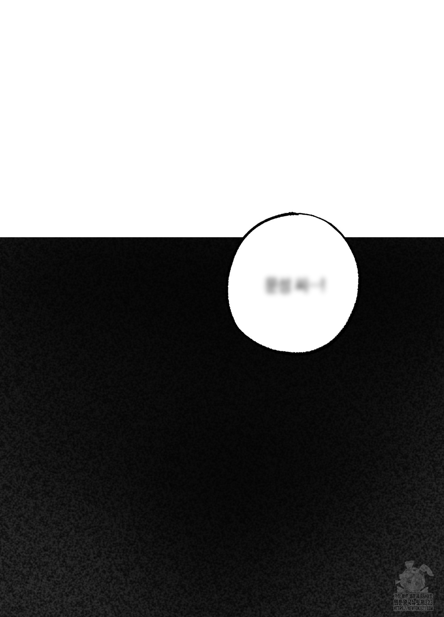 유령의 창 43화 40