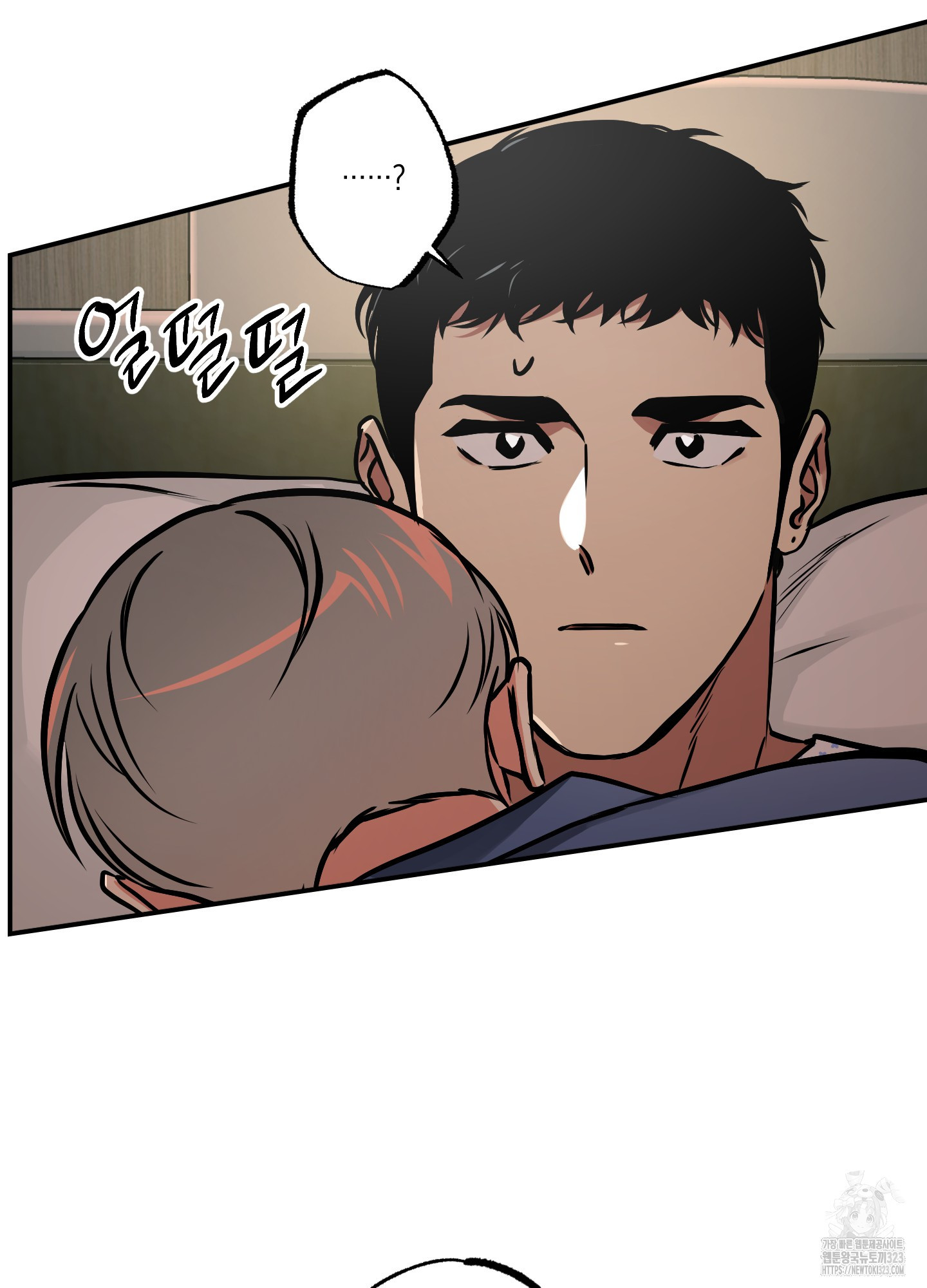 유령의 창 43화 47