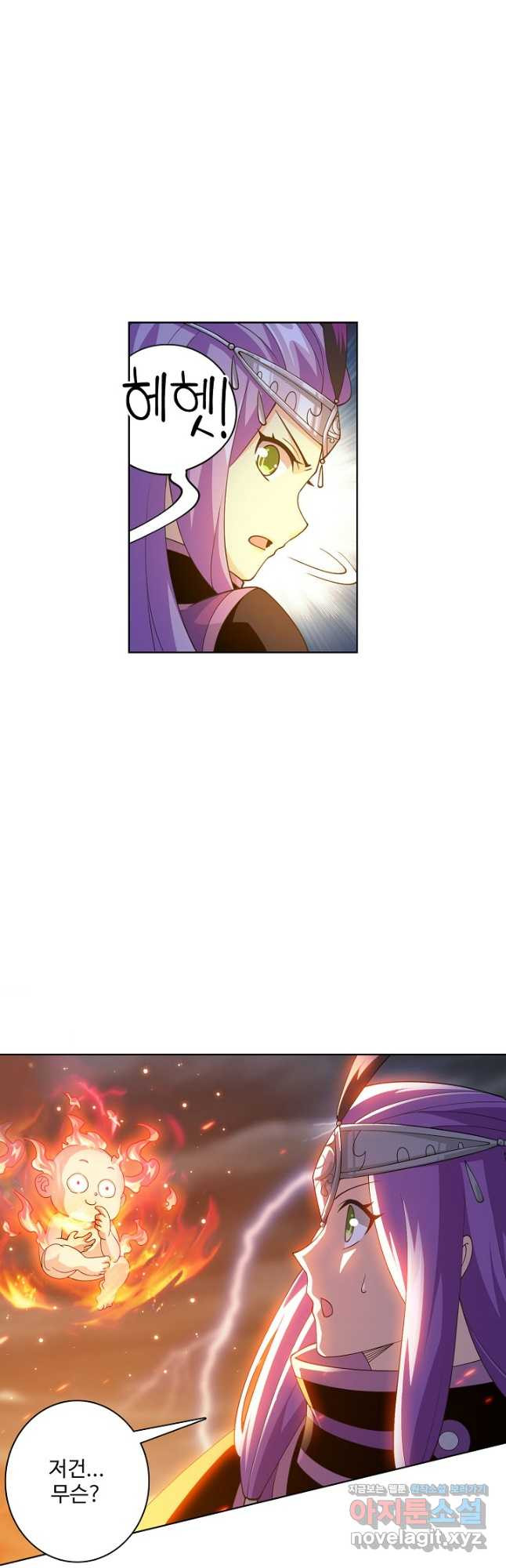 투파창궁 559화 3