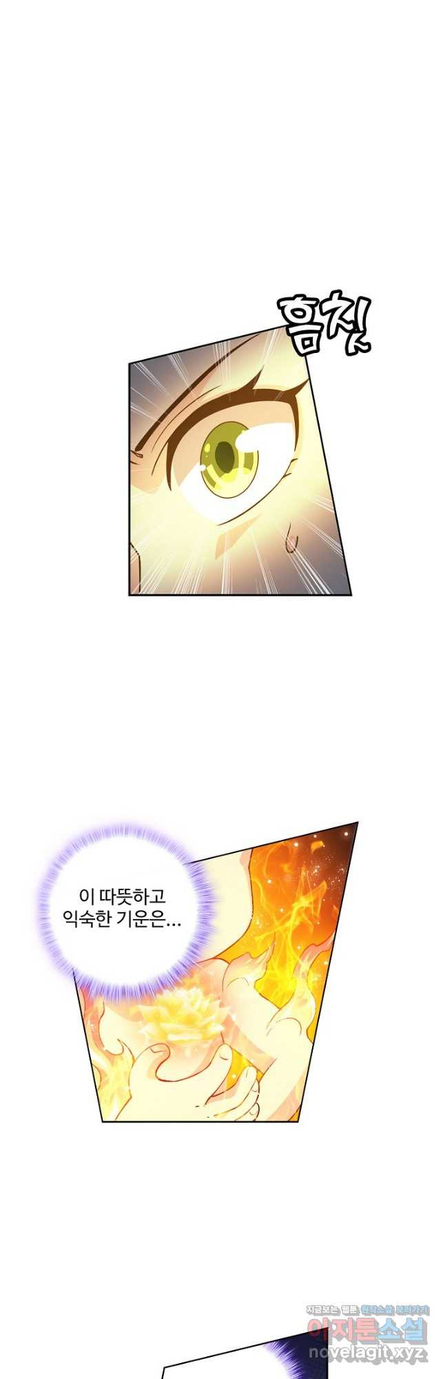 투파창궁 559화 4