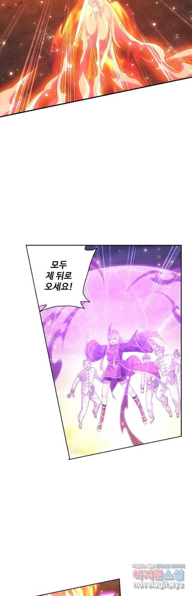투파창궁 559화 6
