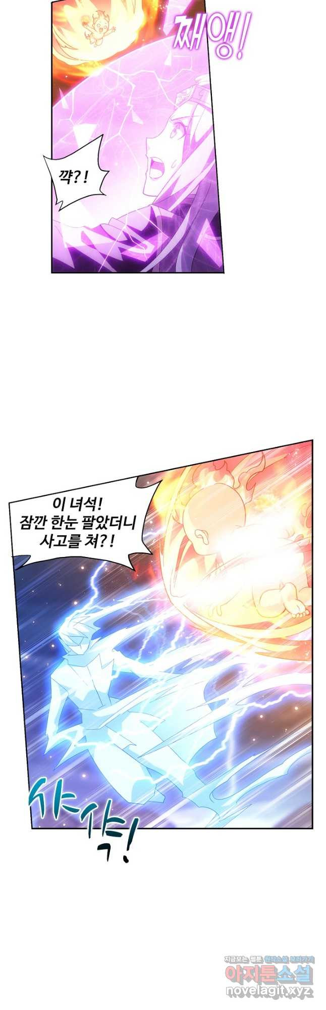 투파창궁 559화 7