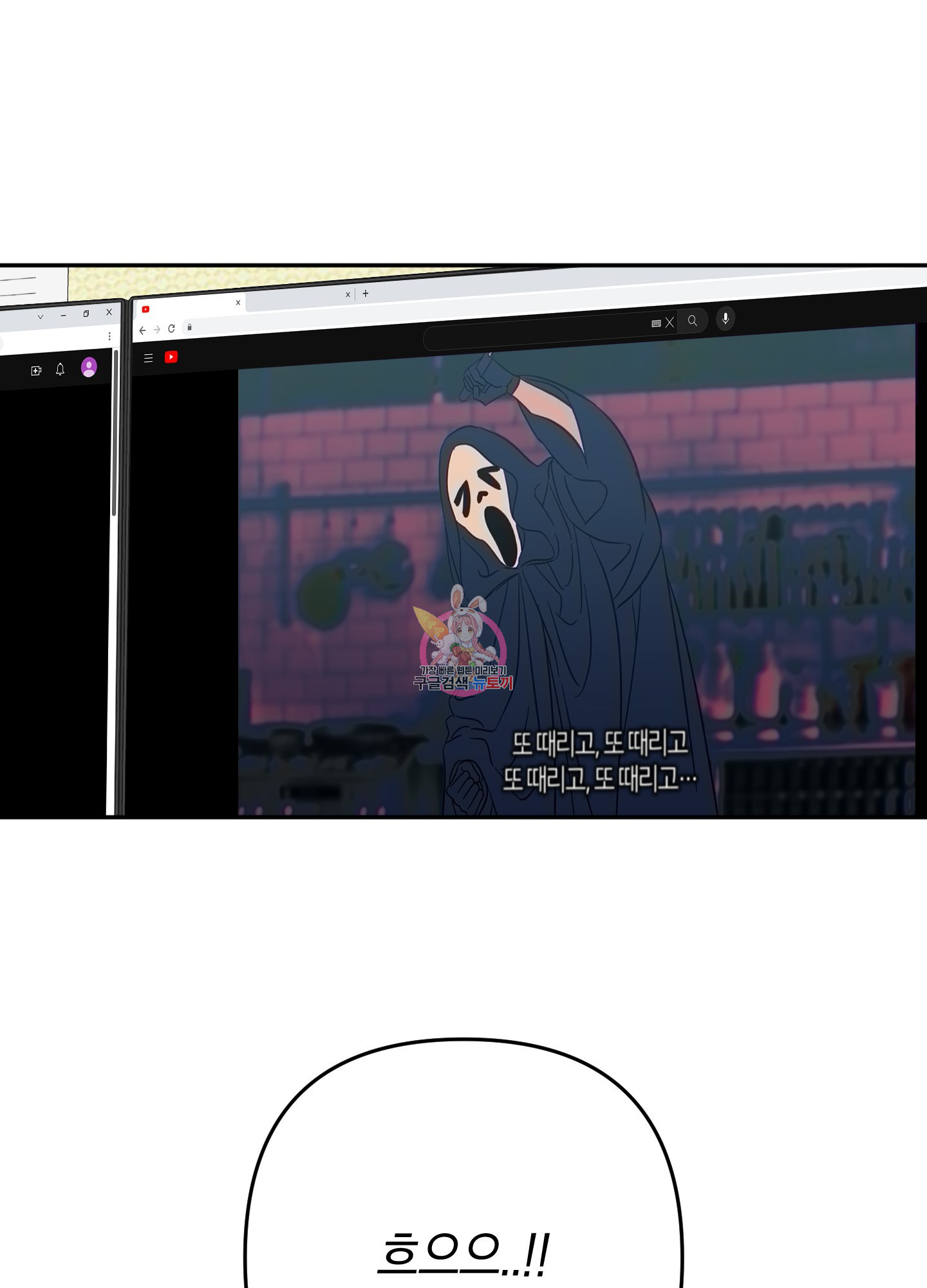 드레스가 아니면 싫어?! 10화 1