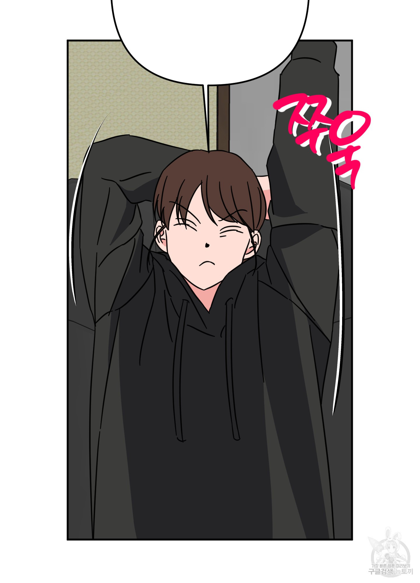 드레스가 아니면 싫어?! 10화 2