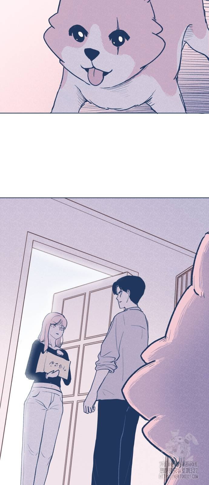 반려짐승 18화 2