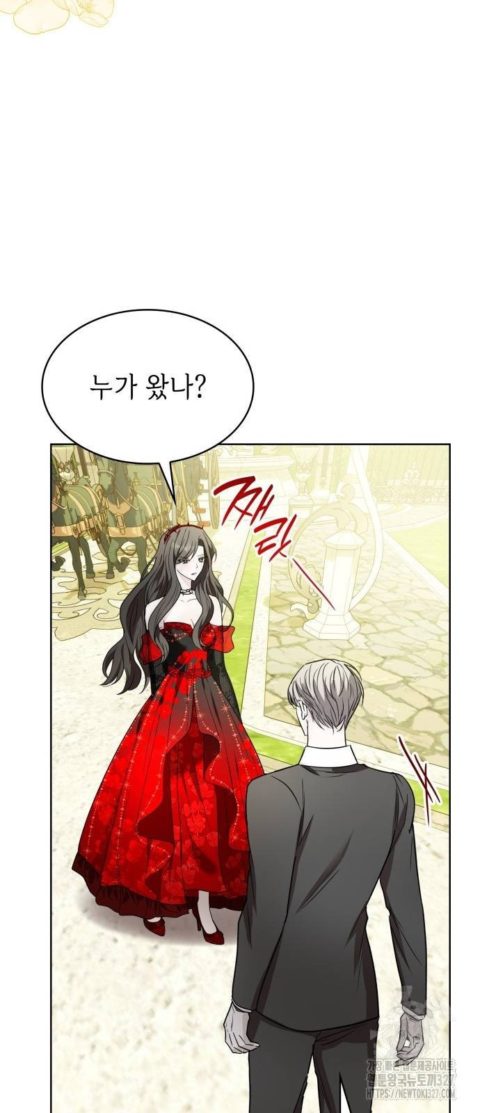 남편의 정부로 환생한 심정을 서술하시오 17화 13