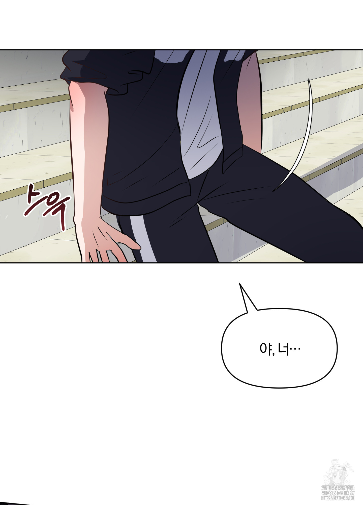 사계전선 5화 2