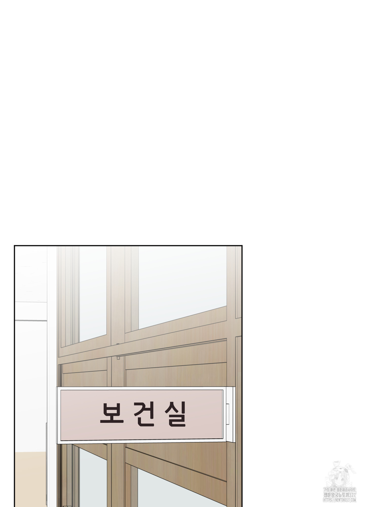 사계전선 5화 7