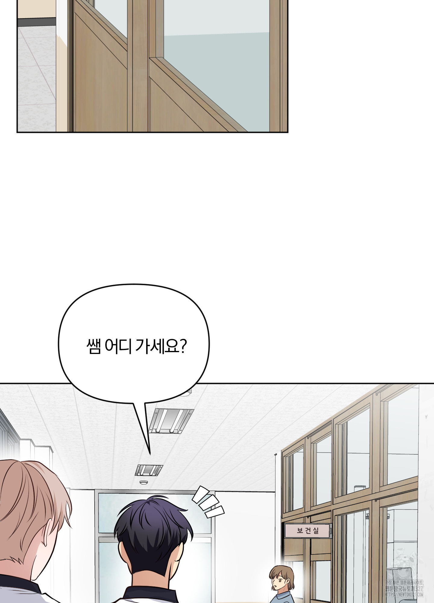 사계전선 5화 8