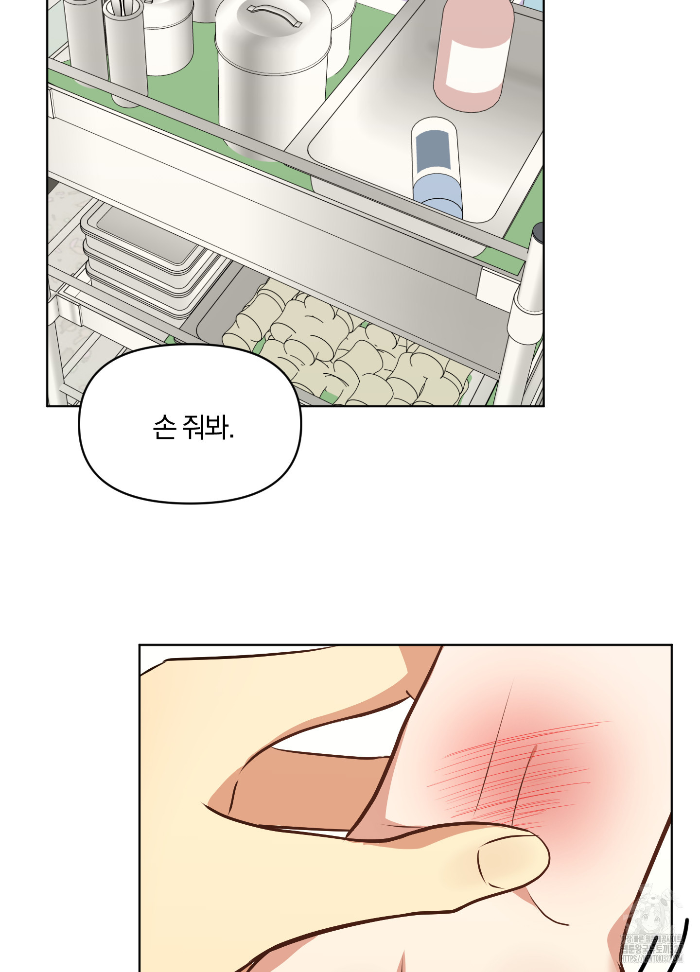 사계전선 5화 13